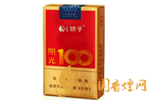 小盒中华香烟批发价【小盒中华香烟批发价多少】