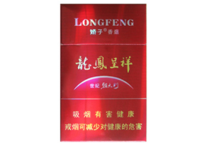 正品沂蒙山香烟批发渠道