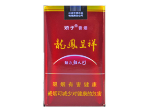 正品娇子香烟总仓