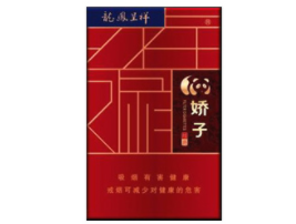 沙龙进口香烟价格【沙龙进口香烟价格多少】