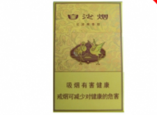 正品国烟香烟多少钱一盒