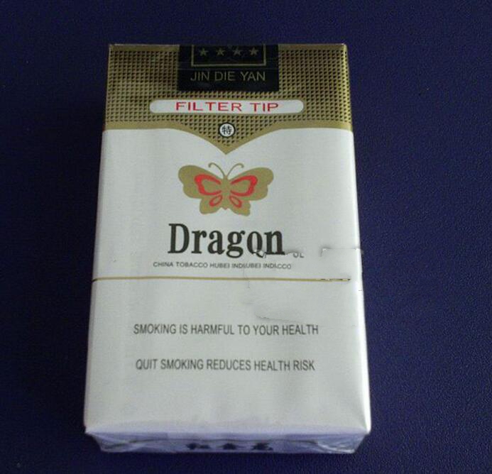 批发中华香烟