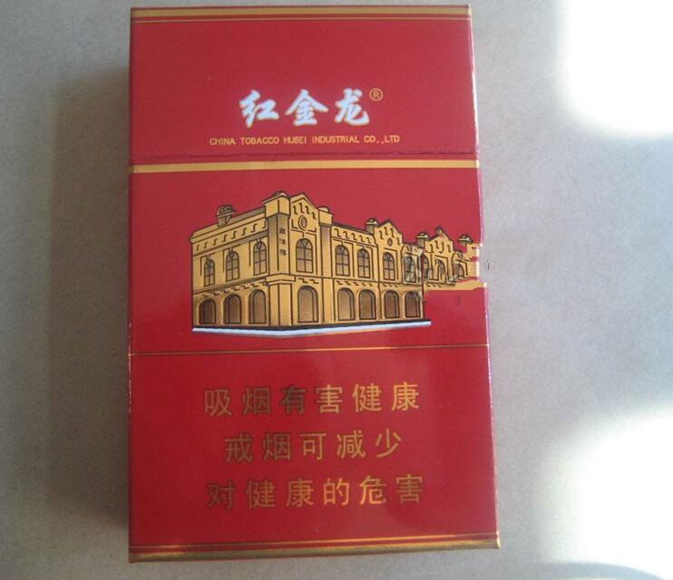 良友进口香烟价格表