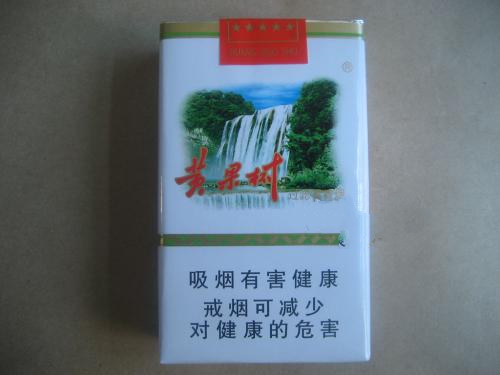 天子香烟批发价