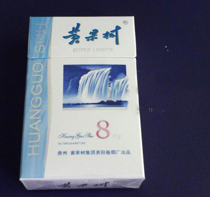 进口香烟清远专卖店价格