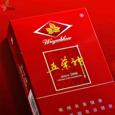 正品好日子香烟价格
