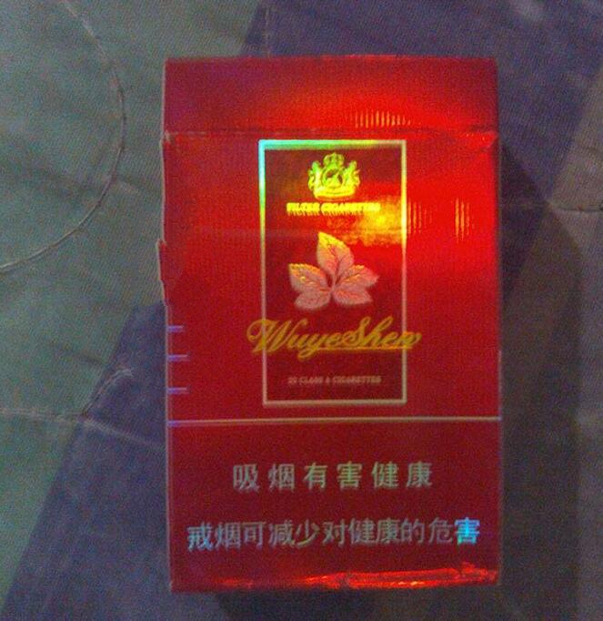 云霄香烟批发中心