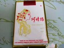 泗阳有外烟卖吗