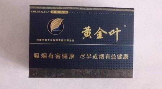 批发一条香烟利润有多少