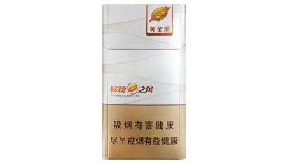 8元特富意香烟价格