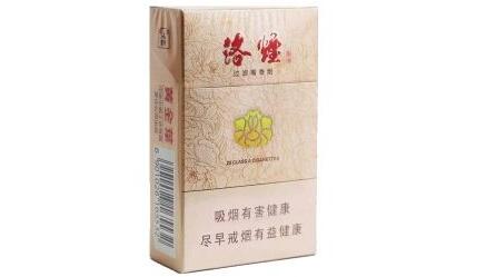 外烟代码8开头