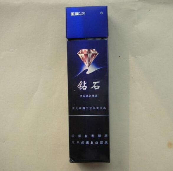 正品天子香烟批发
