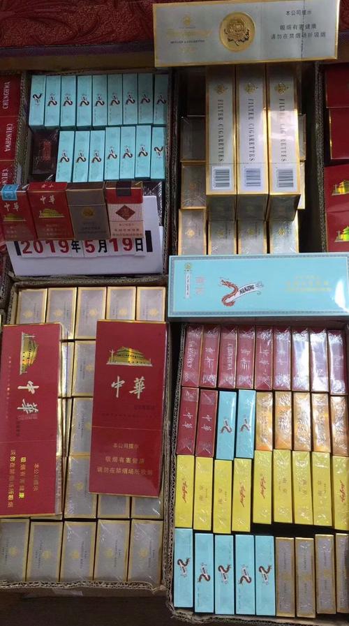 6元台菸(台烟)香烟批发(台湾烟多少钱一包)