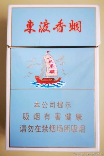 揭秘6元东渡香烟厂家，品质与价格的完美结合