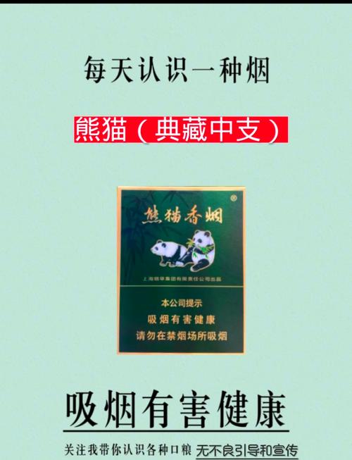 6元国宝香烟厂家(国宝香烟现在哪里有卖)