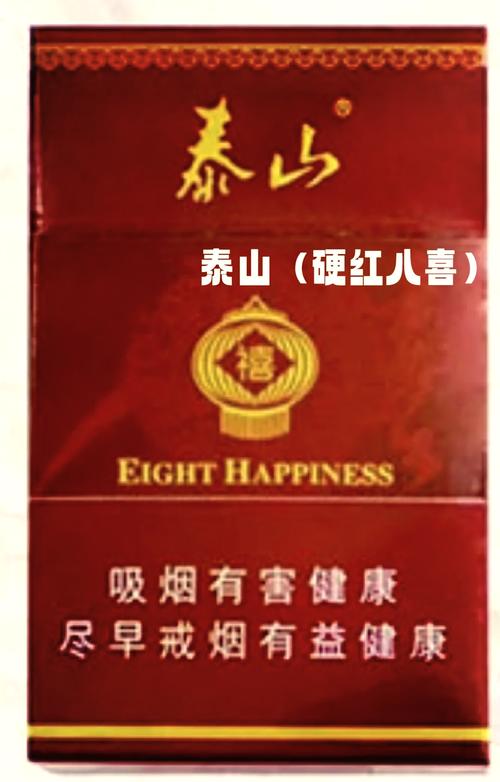 关于八喜香烟的批发渠道，以下是一些建议