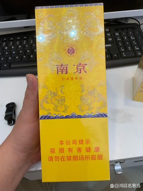 6元明香烟批发(6元香烟大全)