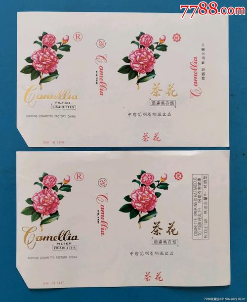 越南代工茶花香烟进货渠道(越南代工茶花香烟进货渠道是什么)