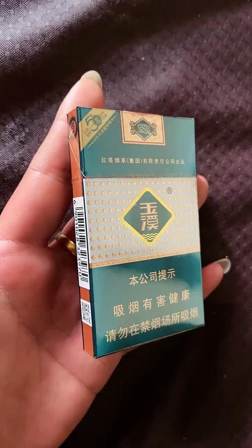 越代玉溪香烟批发渠道(玉溪香烟代购)
