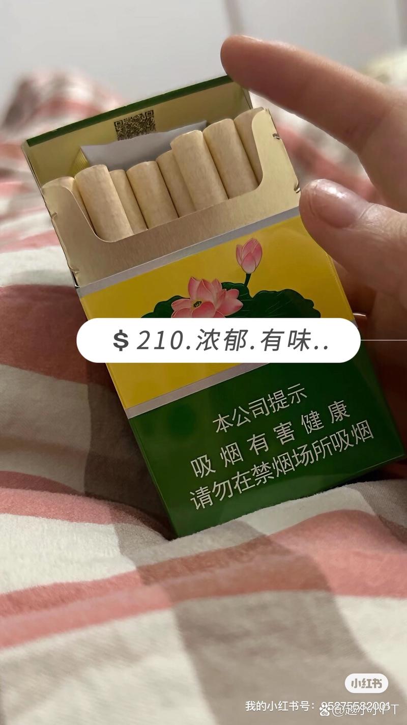 越代长沙香烟好抽吗(越代长沙香烟好抽吗值得买吗)
