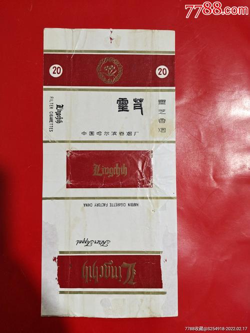 越代灵芝香烟进货渠道(越代灵芝香烟进货渠道在哪)