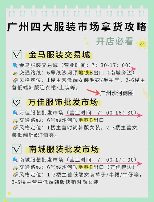 广州花都香烟批发攻略，揭秘优质烟源聚集地