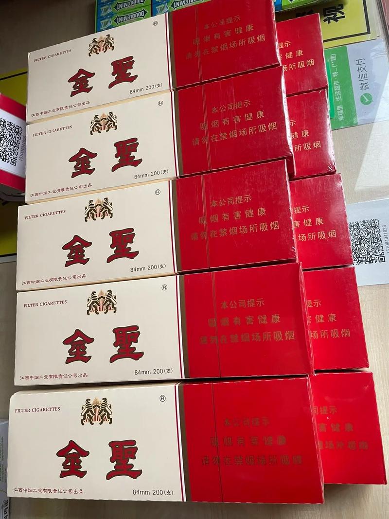越南代工金圣香烟一手货源(金圣香烟代购)