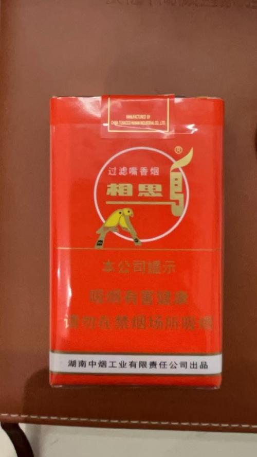 免税相思鸟香烟批发(2021年相思鸟香烟多少钱一盒)