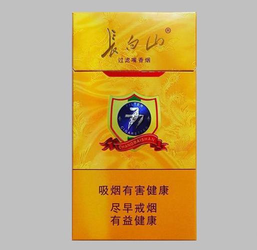 正品长白山香烟一手货源(长白山香烟批发价格)