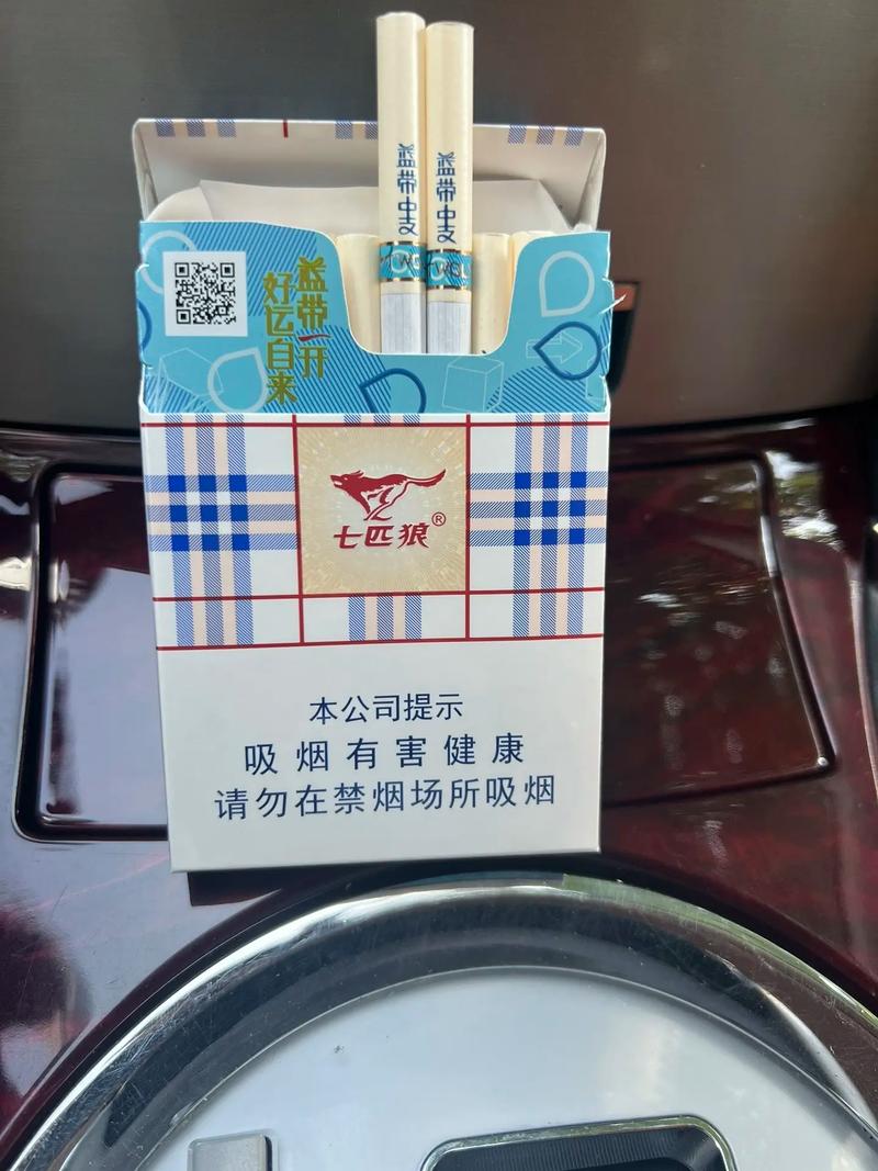 免税七匹狼香烟批发【七匹狼香烟批发商城】