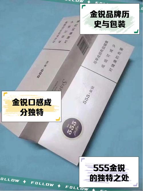 5元吻香烟好抽吗(5元一包的香烟)