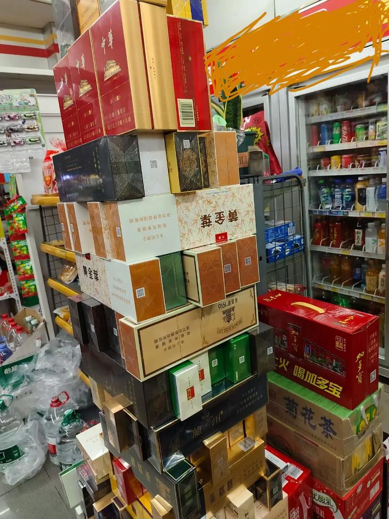 网上香烟批发(网上香烟批发可靠吗)