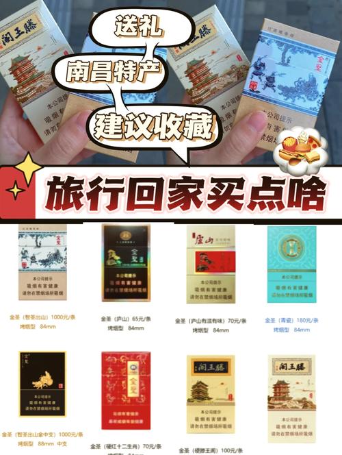 正品赣香烟批发，品质保障，货源充足，尽享优惠！