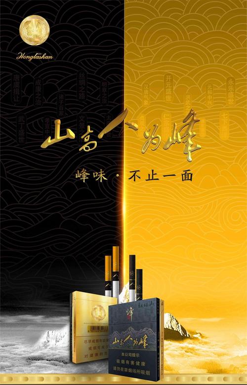 双峰香烟批发部在哪里(双峰烟草公司电话)