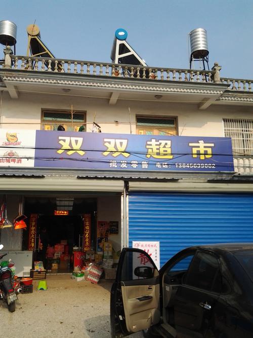 双峰香烟批发部攻略，揭秘优质烟品采购的绝佳去处