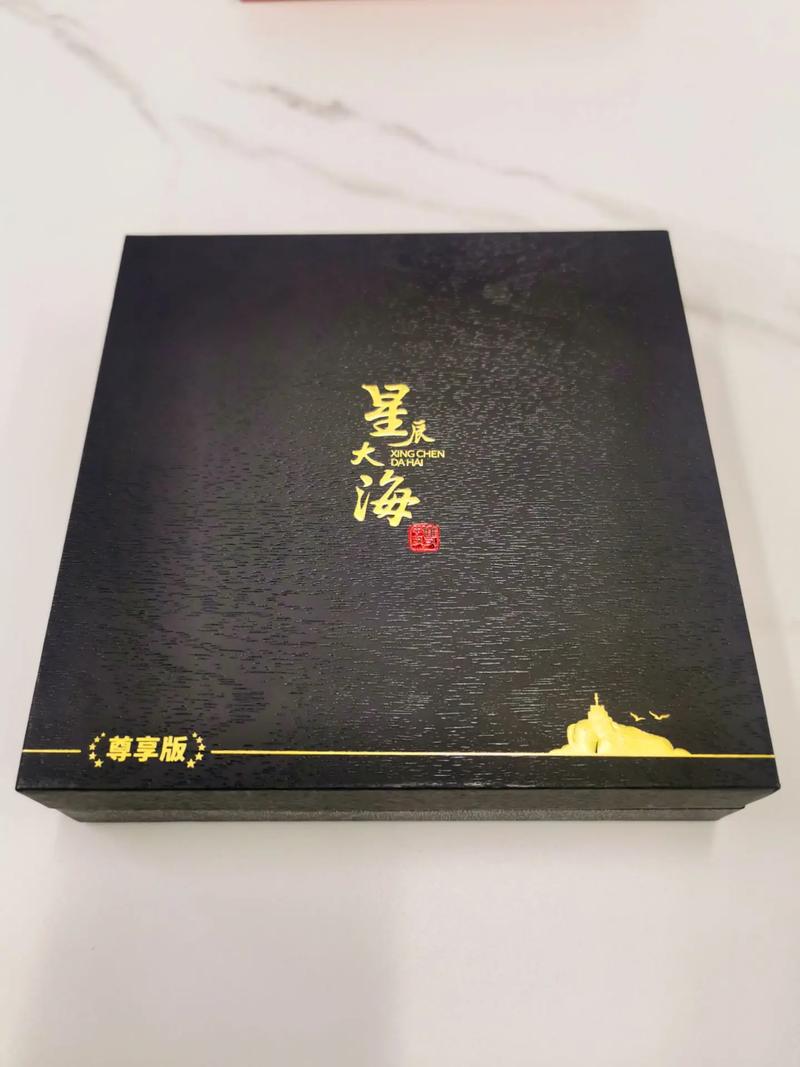 星辰商贸集团香烟批发【星辰商贸集团香烟批发电话】