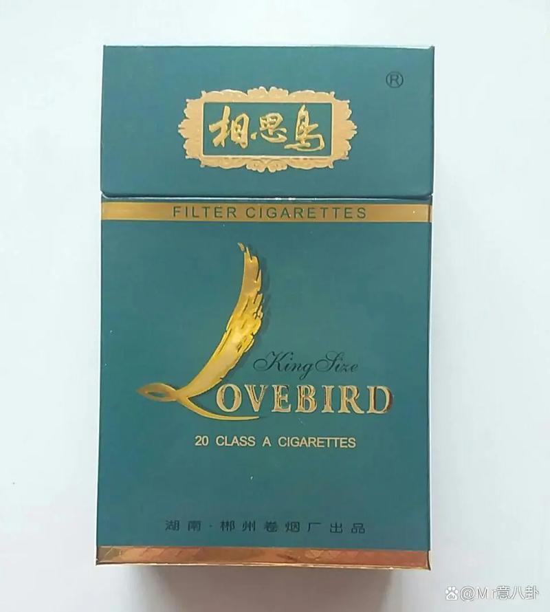 低价相思鸟香烟进货渠道(相思鸟香烟哪里有卖)