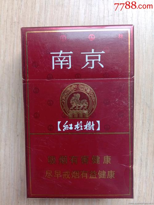 揭秘低价红杉树香烟，性价比之王还是陷阱？