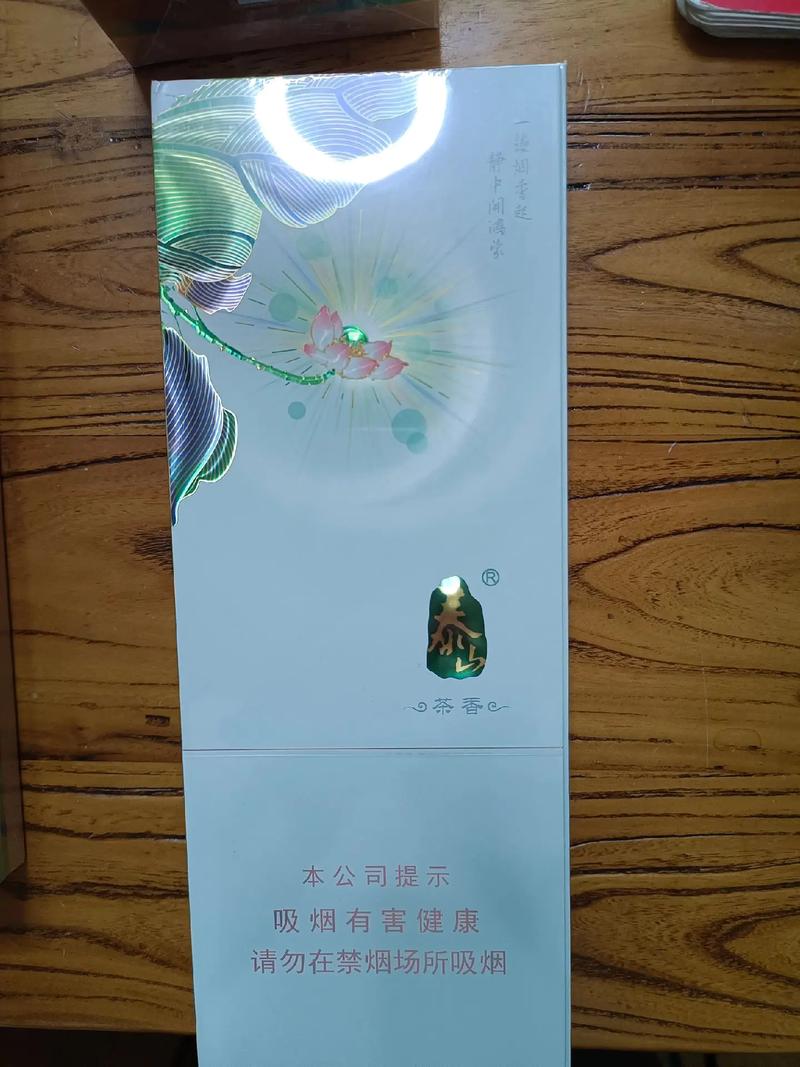 品味非凡，探寻高档紧俏香烟品牌的神秘魅力