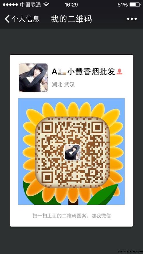 香烟微信群批发新趋势，便捷购物，共享优惠，让烟民轻松购烟