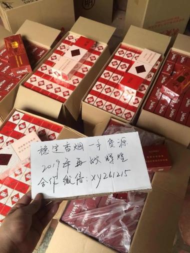 香烟微信群 批发(香烟买卖群)