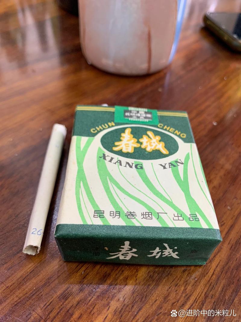 免税春城香烟好抽吗【春秋免税烟】
