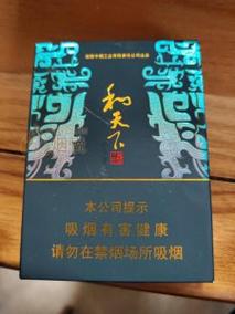 低价FORMOSA(福尔莫沙)香烟多少钱一条(福尔莫沙香烟:价格表)