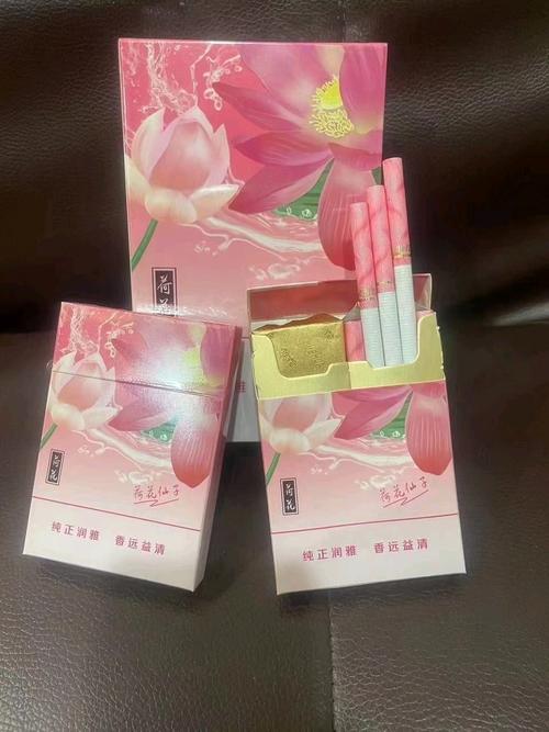 云霄荷花香烟怎么样【云霄荷花烟多钱】